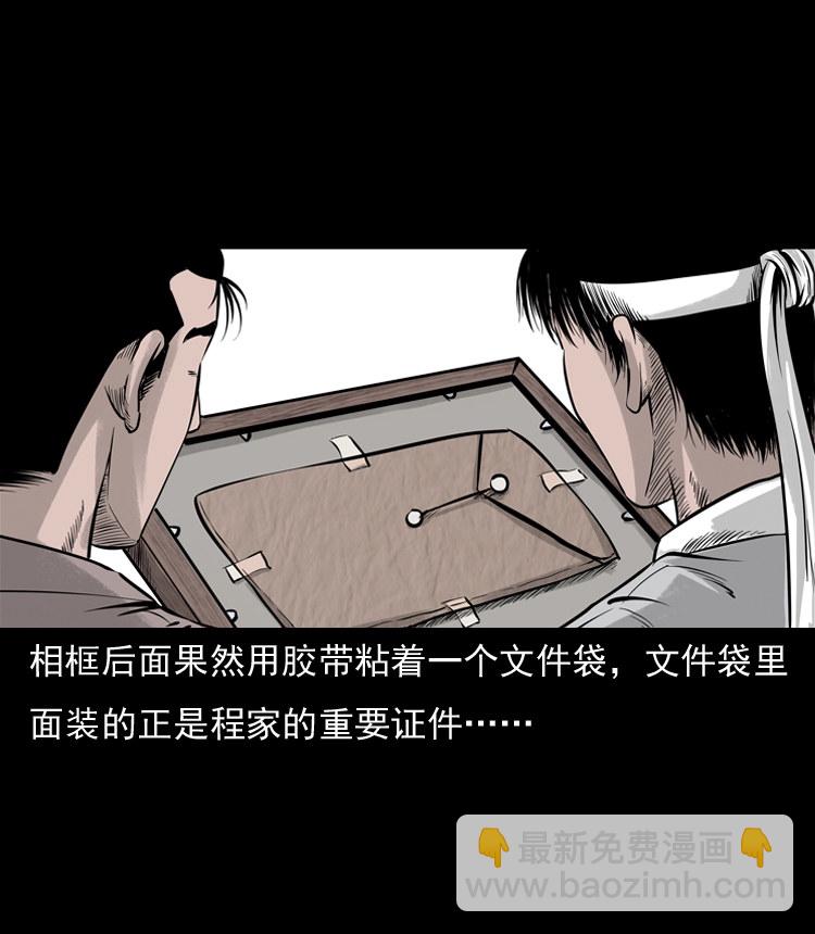 通灵女孩89