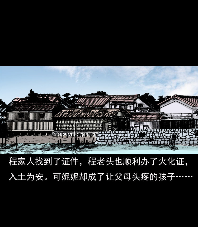 通灵女孩93