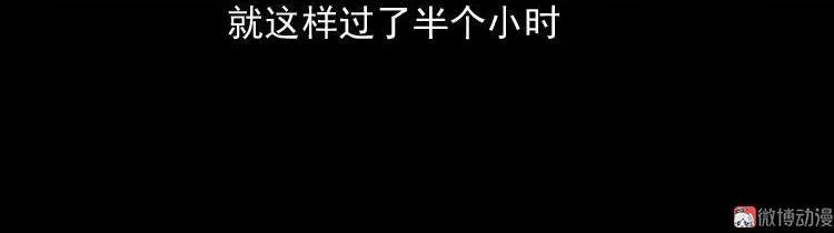 诡婴（上）31