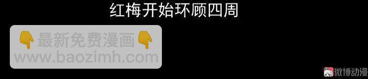 诡婴（上）36