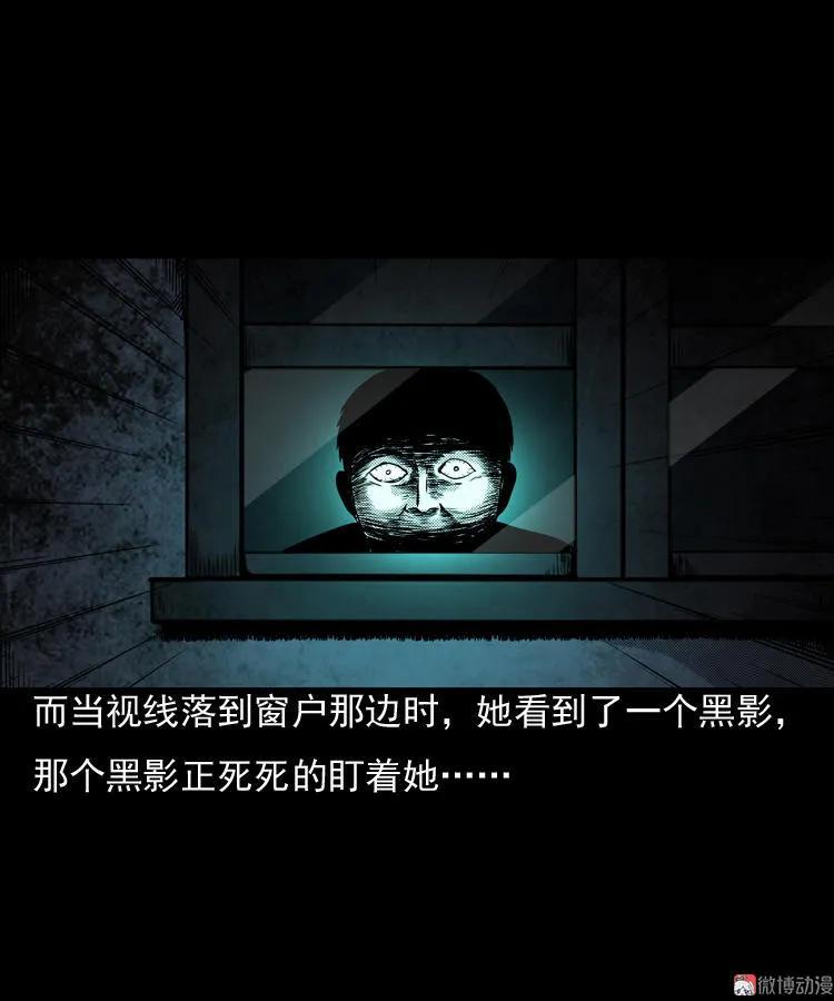 诡婴（上）38