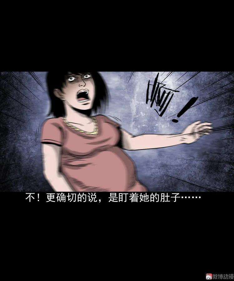 诡婴（上）39