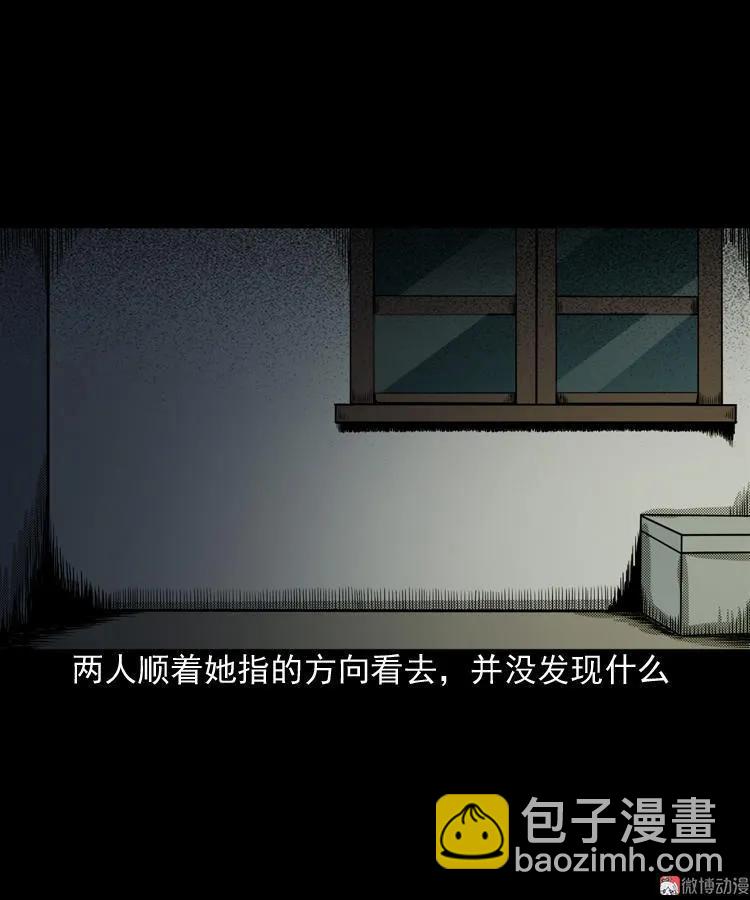 诡婴（上）44
