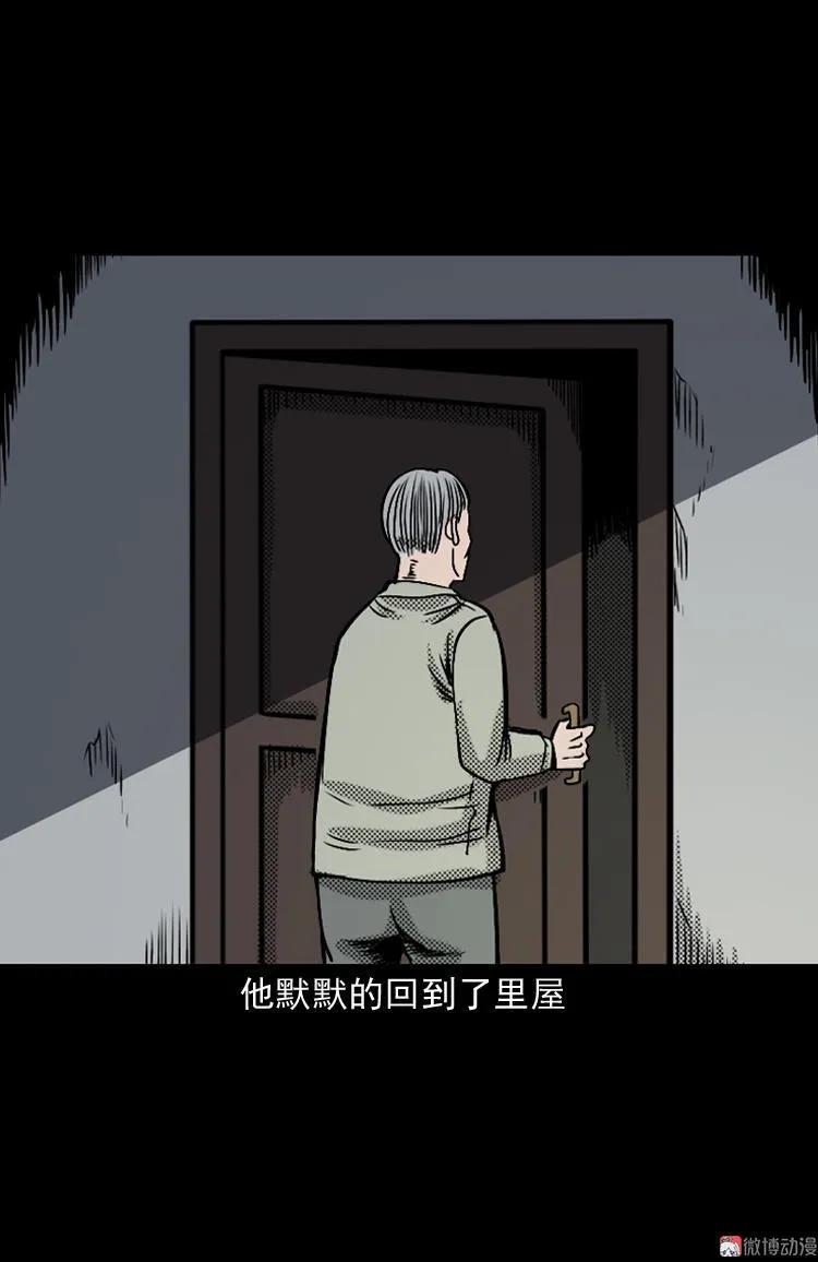 诡婴（上）53