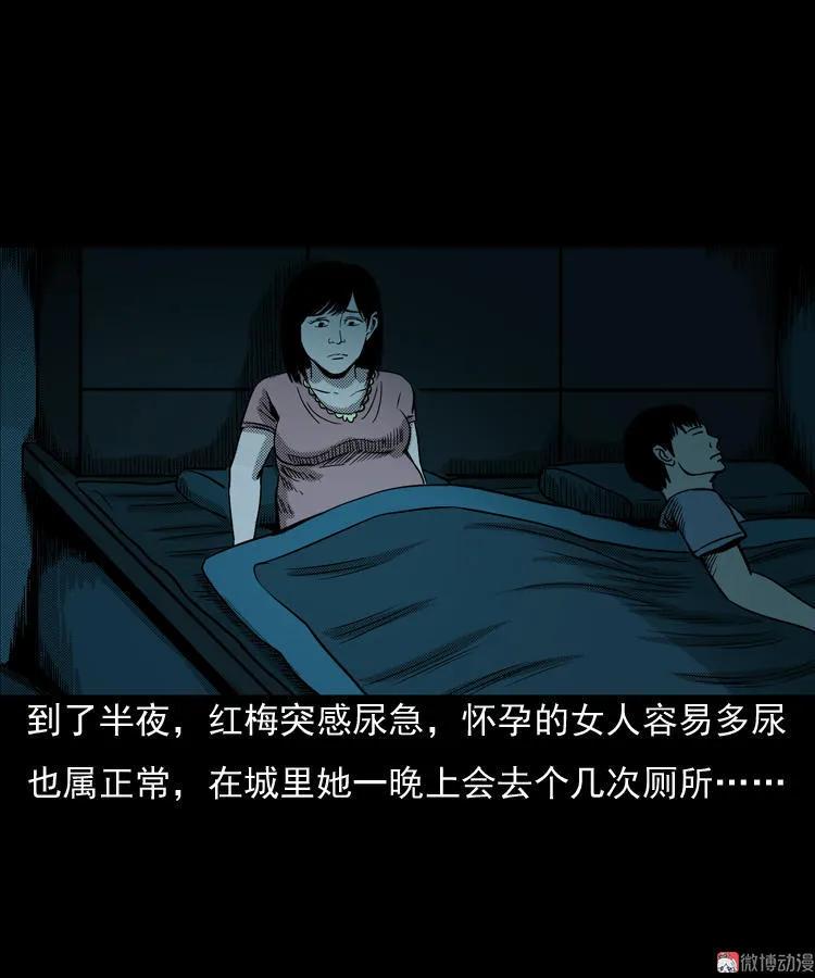 诡婴（上）57