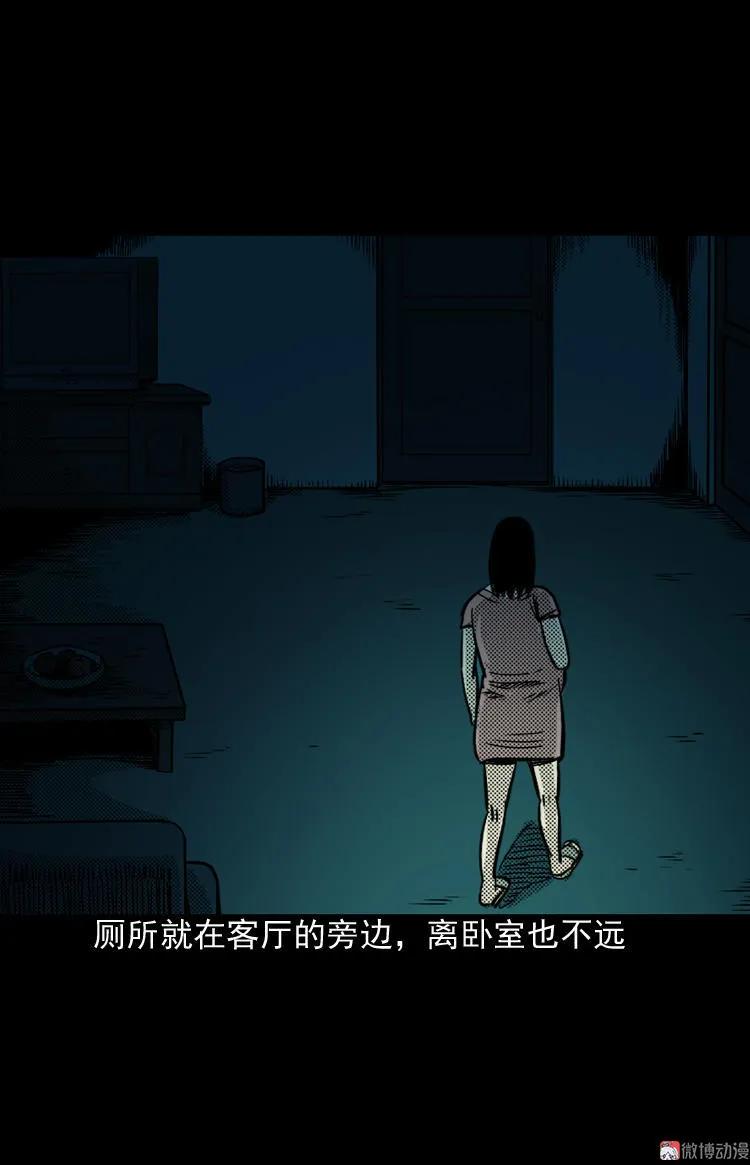 诡婴（上）62