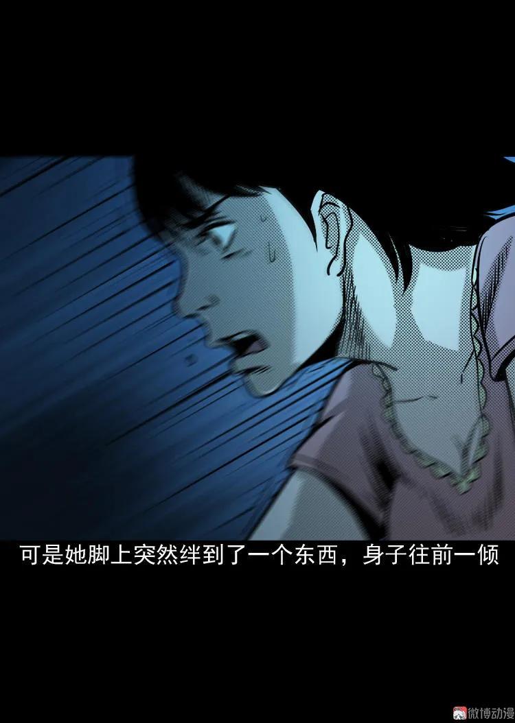 诡婴（上）66