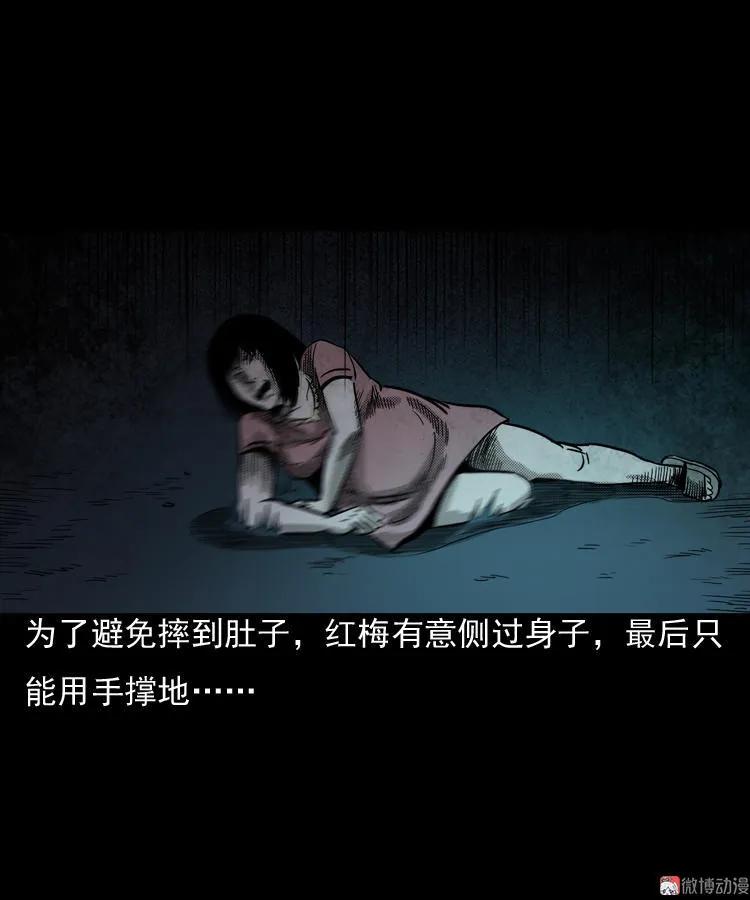 诡婴（上）67