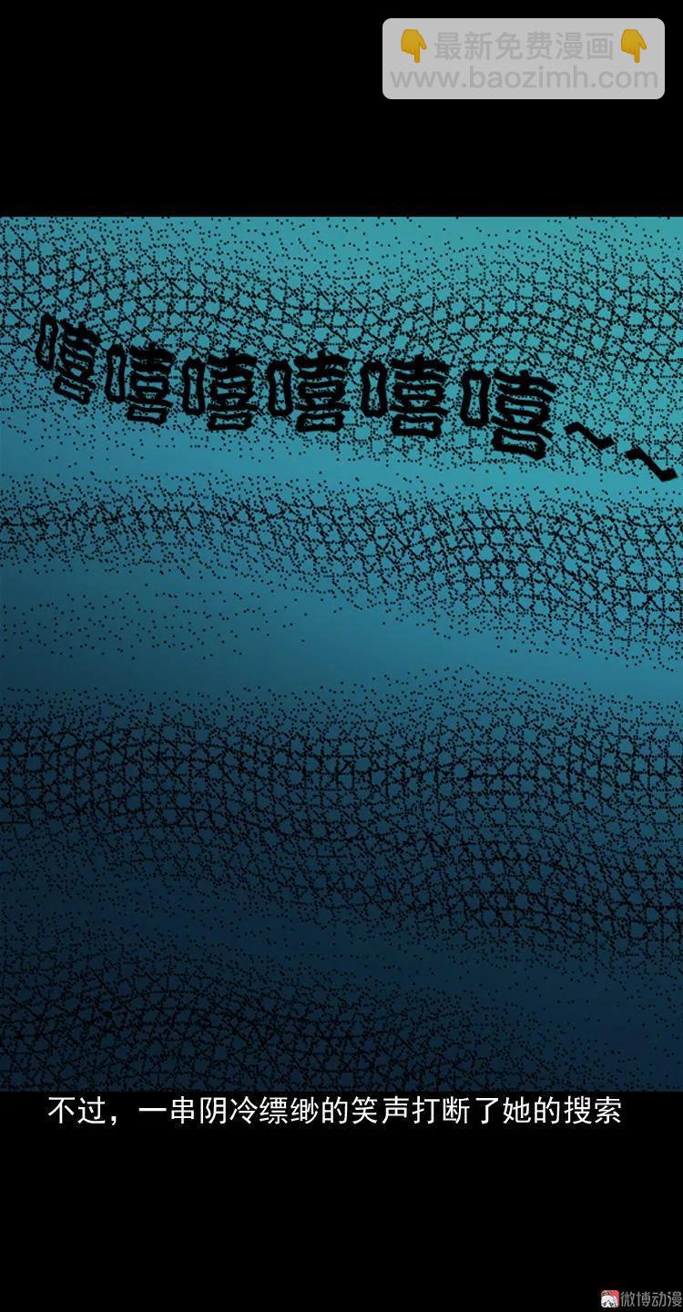 诡婴（上）74