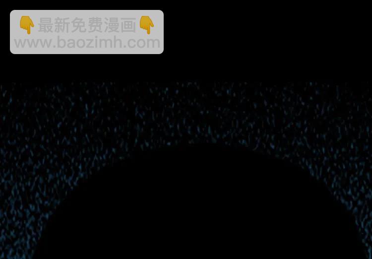 诡婴（上）76