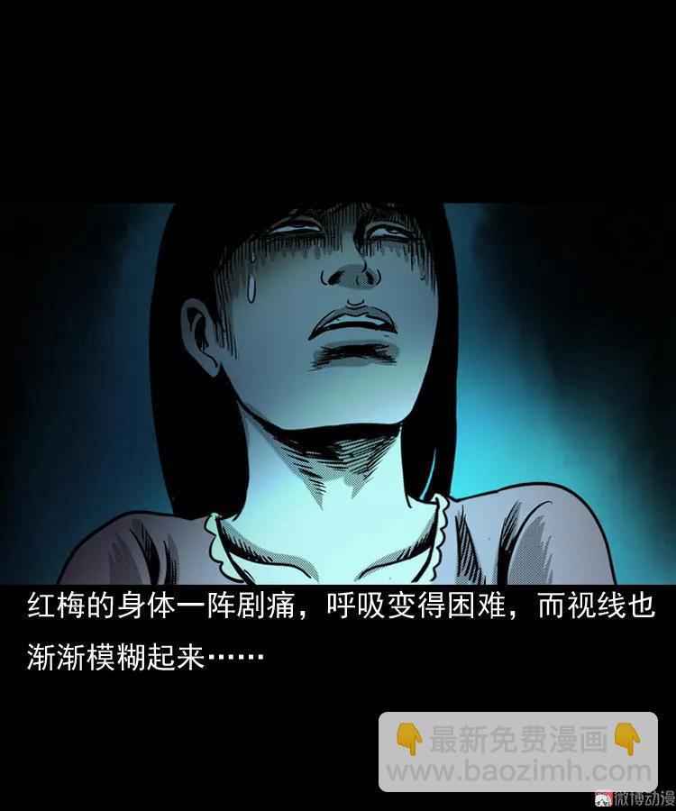 诡婴（下）1