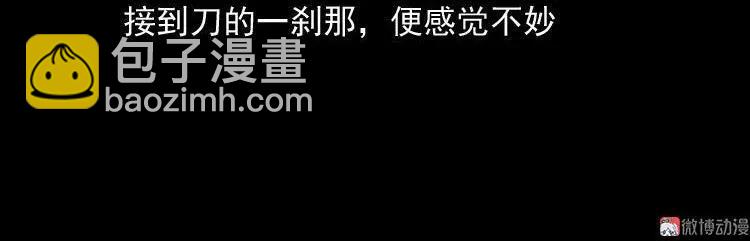 诡婴（下）16