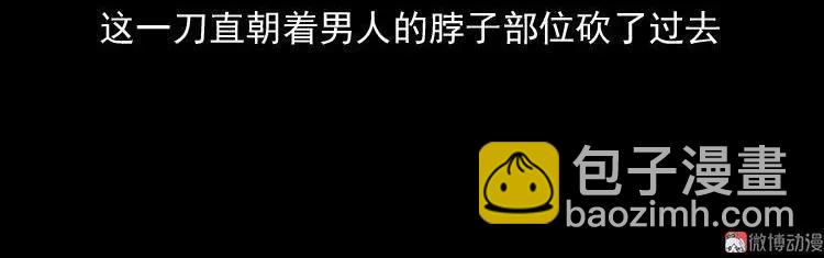诡婴（下）25