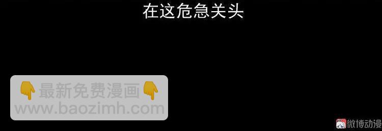 诡婴（下）28