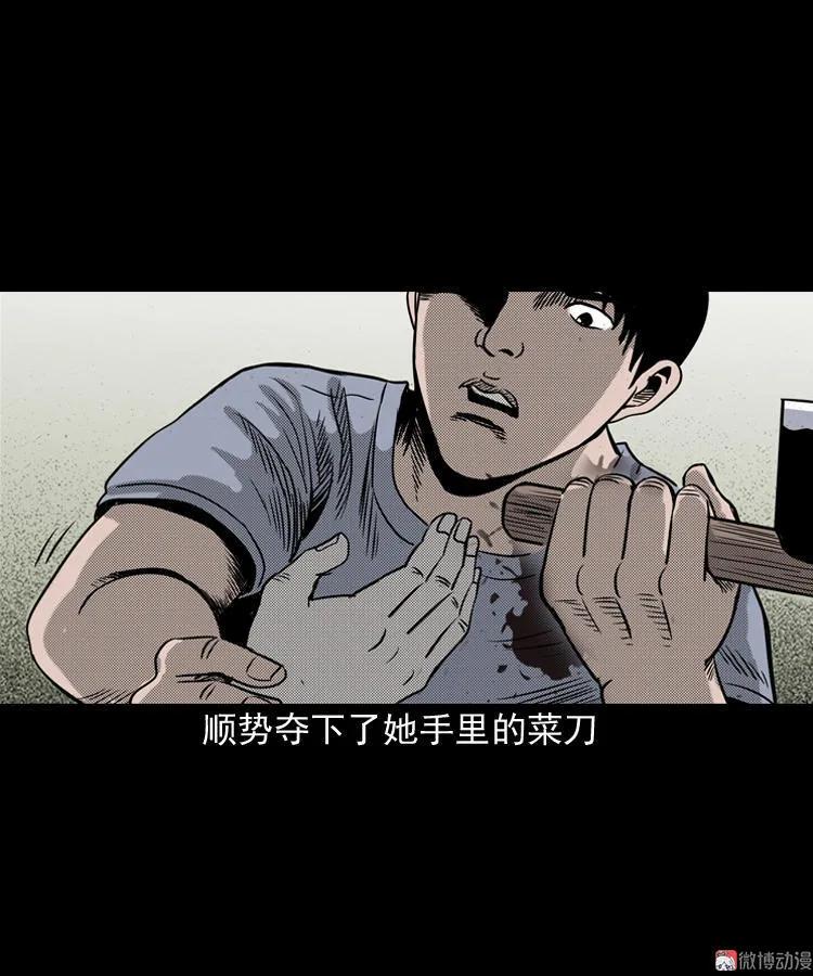诡婴（下）35