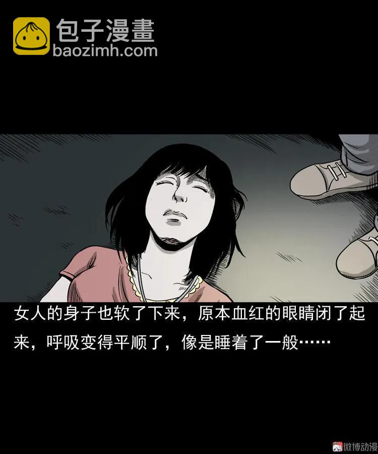 诡婴（下）36