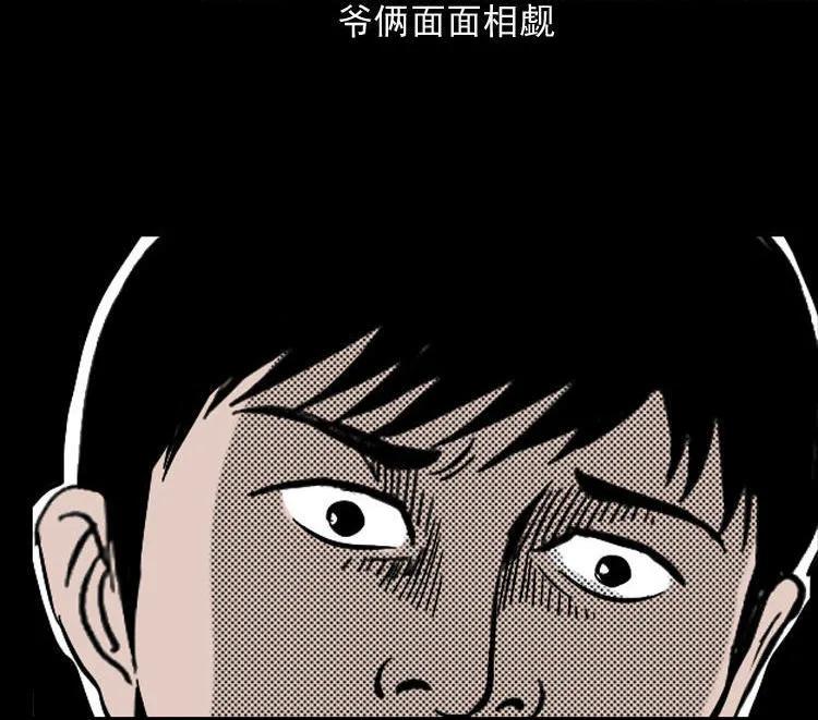 诡婴（下）40