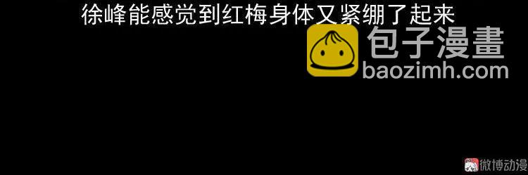 诡婴（下）41