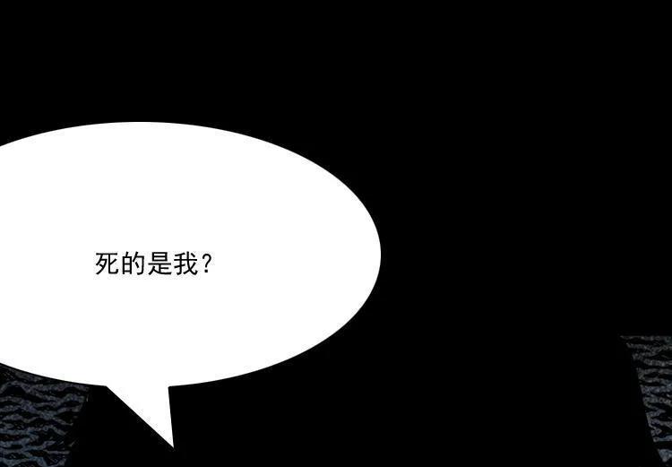 办公室有诡69