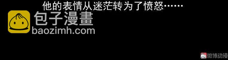 办公室有诡75