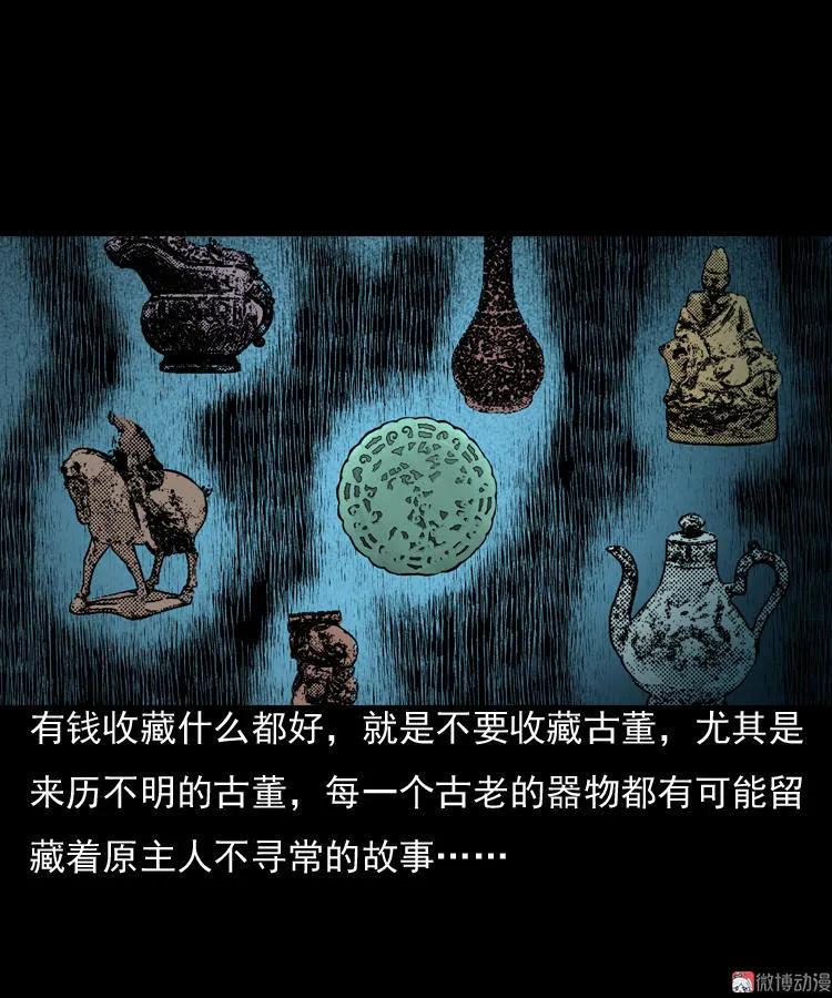 冥玉1