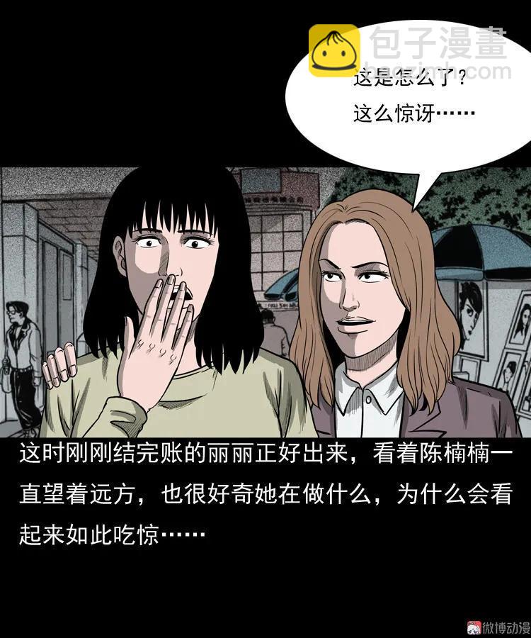 冥玉10