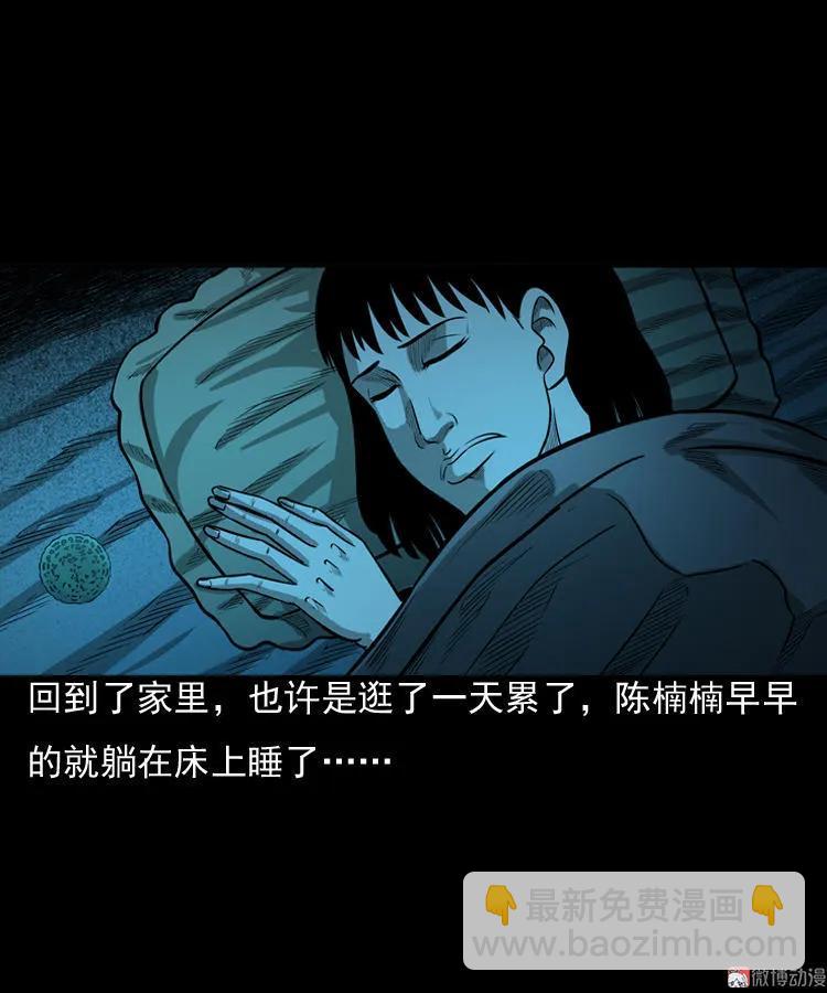 冥玉19