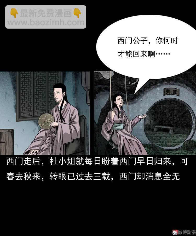 冥玉29