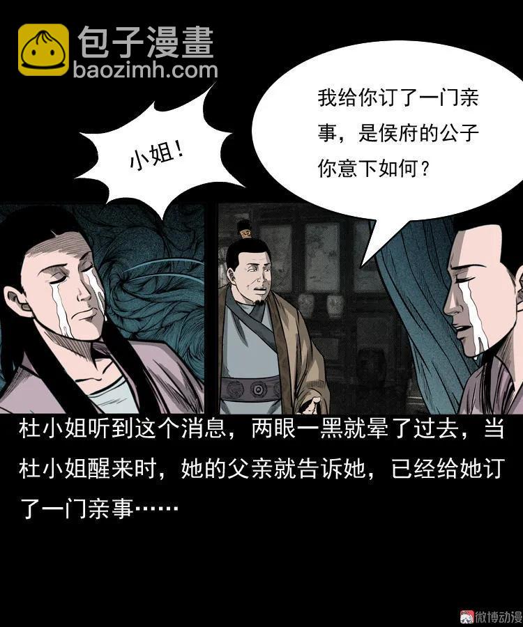 冥玉31