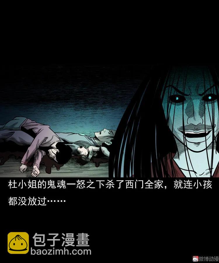 冥玉40