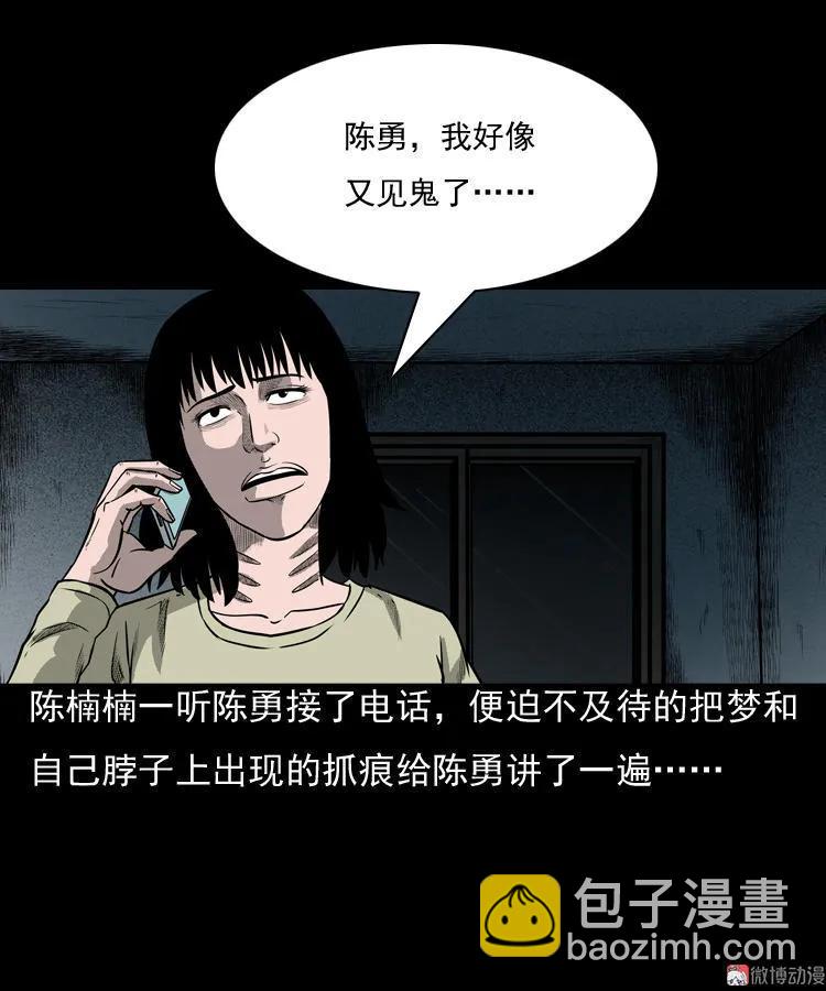 冥玉45