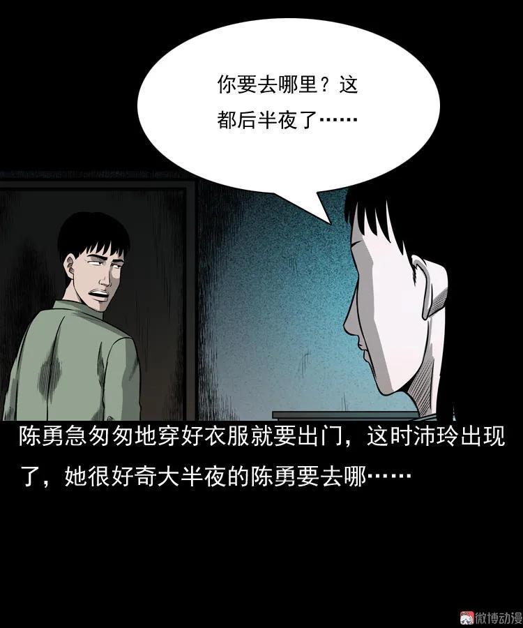 冥玉51
