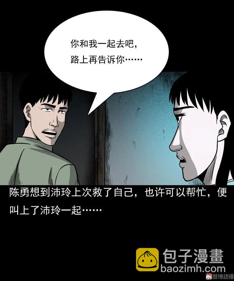 冥玉52