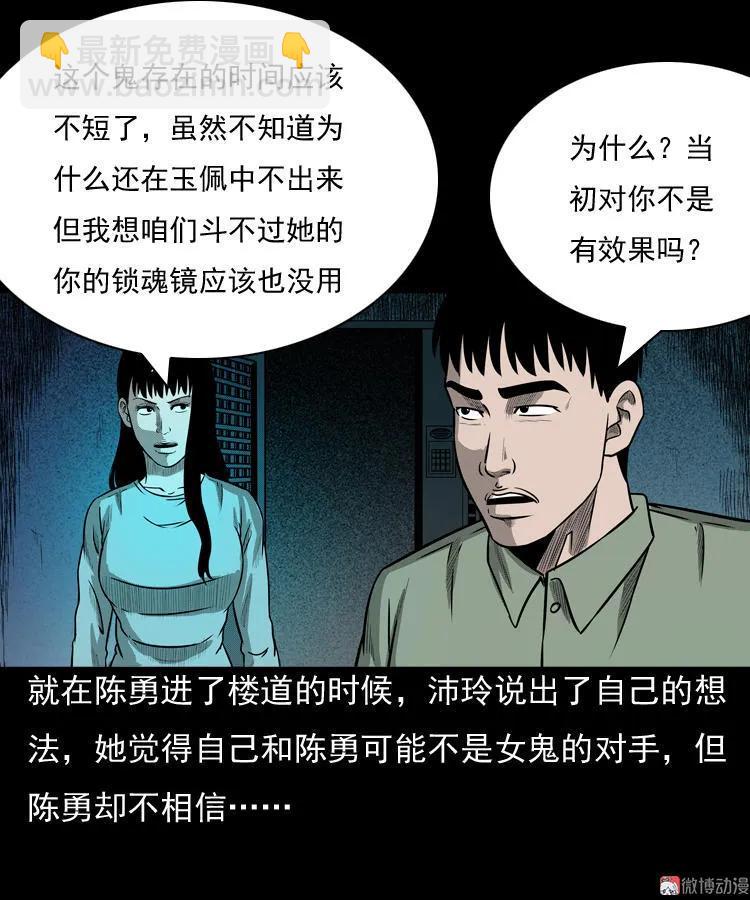 冥玉57