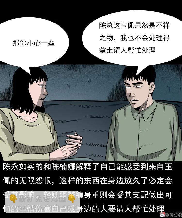 冥玉63