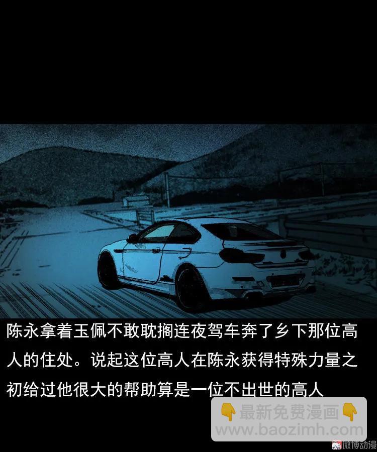 冥玉64