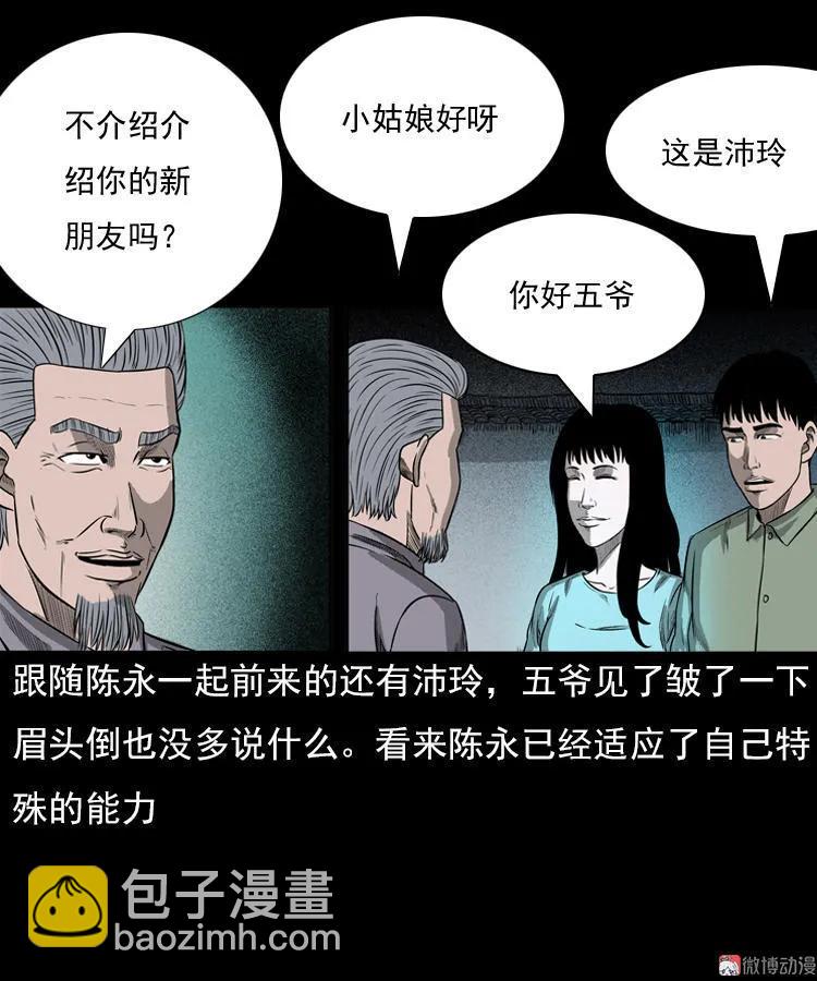 冥玉69