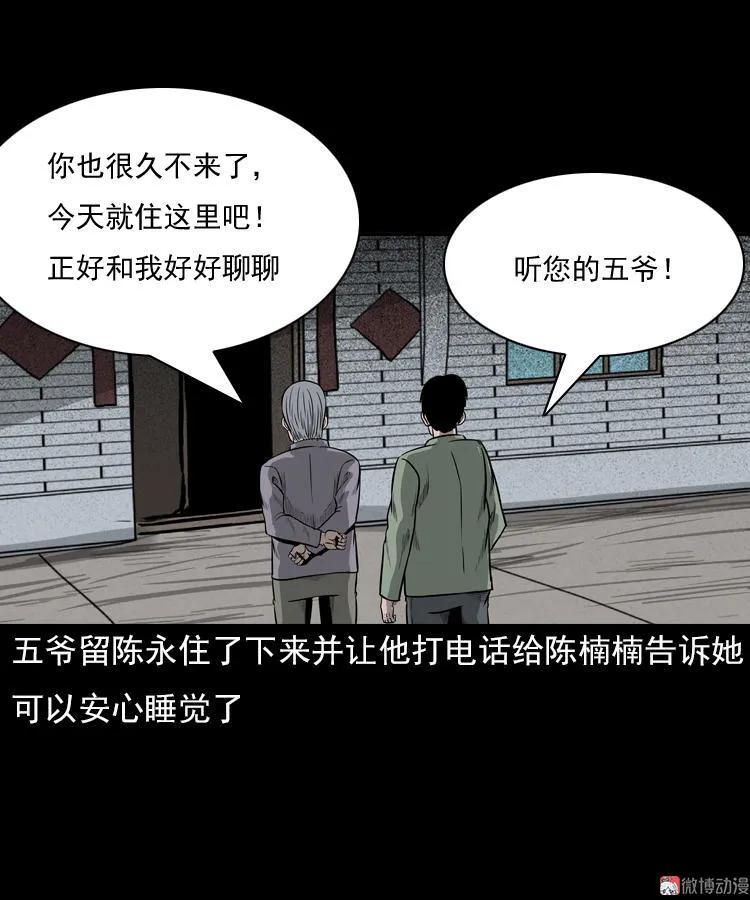 冥玉72