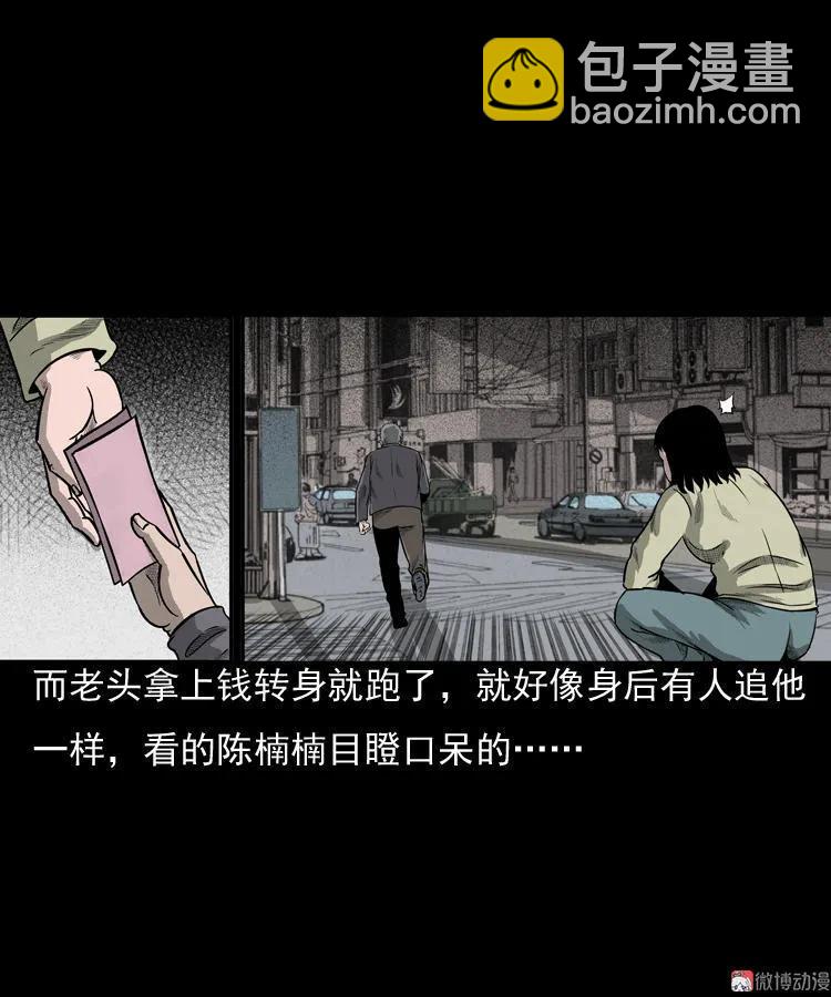 冥玉9