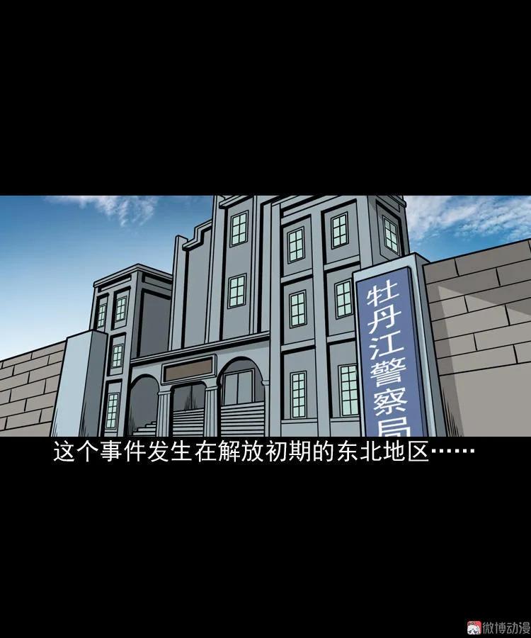 绿色尸体1