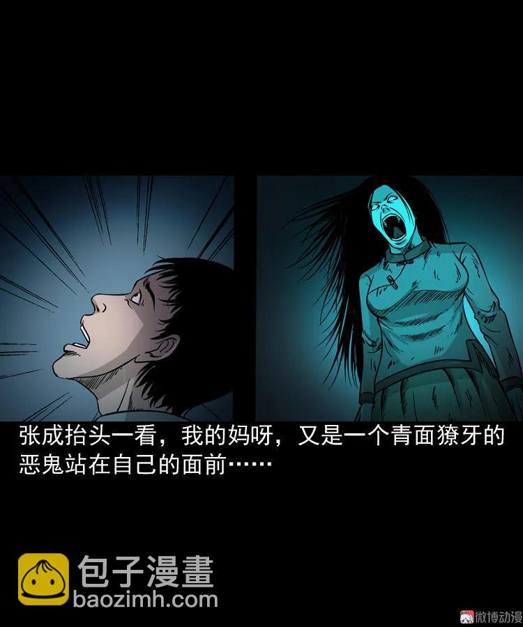 绿色尸体25