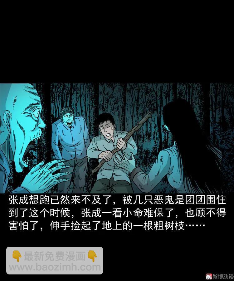 绿色尸体26