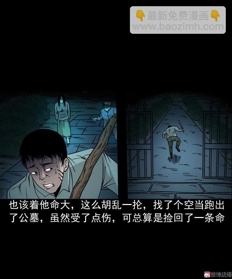 绿色尸体28