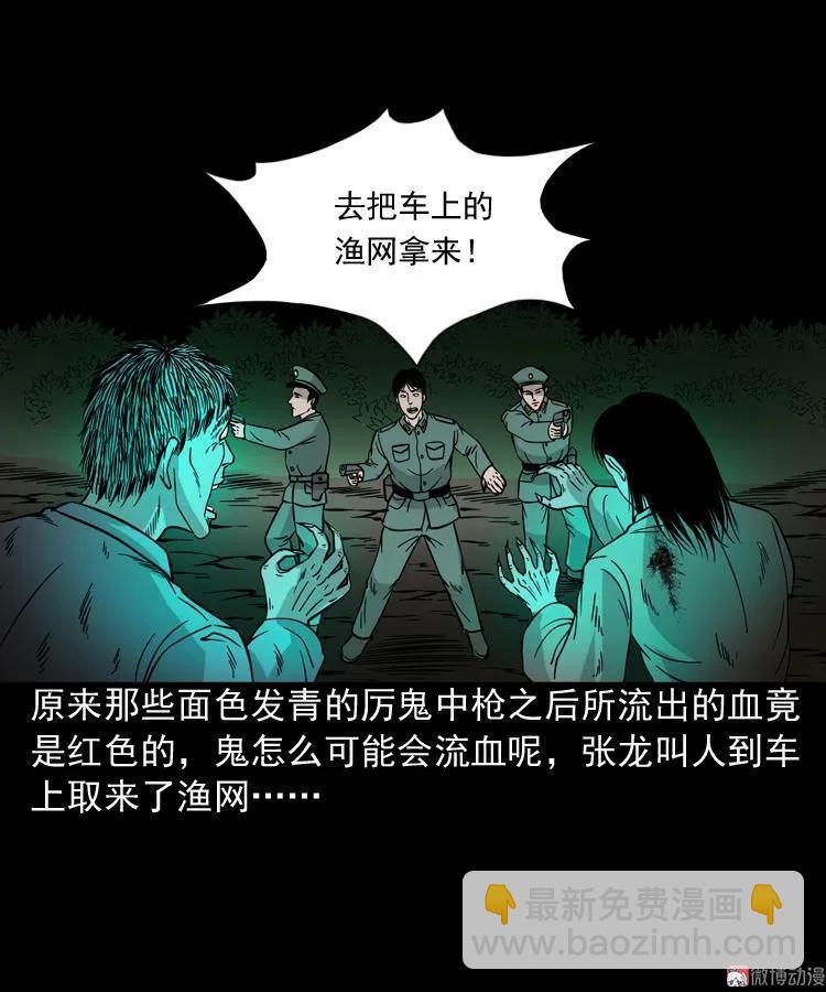 绿色尸体54