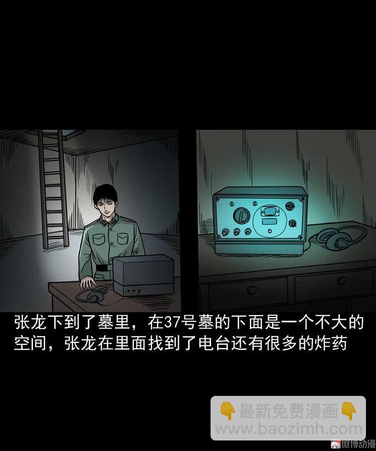 绿色尸体59