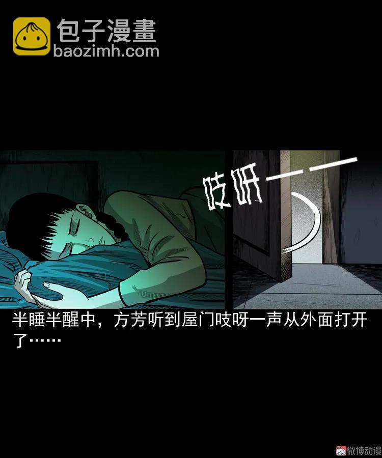 鬼胎37