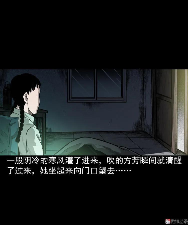 鬼胎38