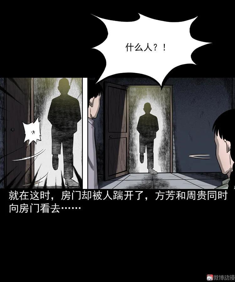 鬼胎62