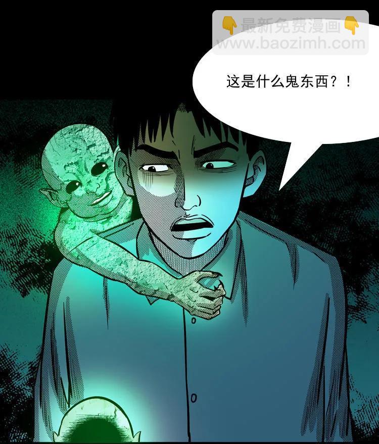 鬼胎69