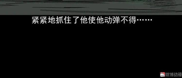 鬼胎71